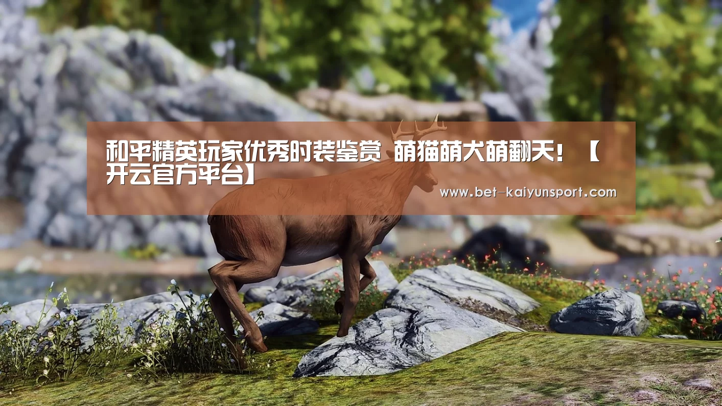 开云中国官网