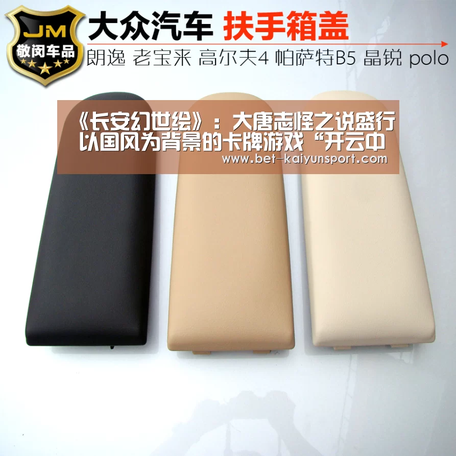 开云综合服务