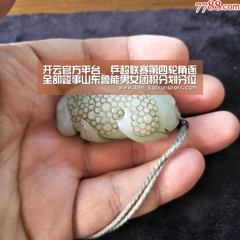 开云官方平台_
乒超联赛第四轮角逐全部竣事山东鲁能男女团积分划分位居第一(图4) 开云官网