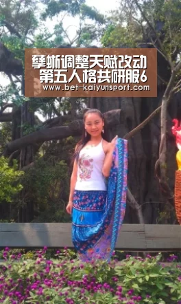 孽蜥调整天赋改动 第五人格共研服6.4更新【开云综合服务】(图3) 开云官方平台